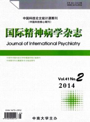 國際精神病學