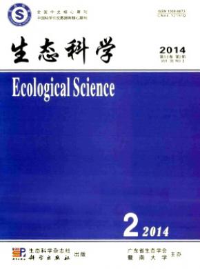 生態科學