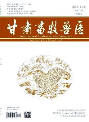 甘肅畜牧獸醫